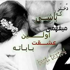 اولین عشقم دوست دارم ❤❤❤❤❤❤