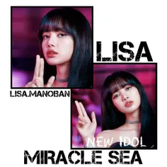 MIRACLE SEA