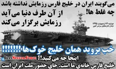 خلیج خوک‌ها