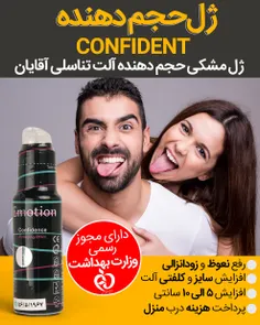 ژل زناشوییmeshkiویژه آقایان(39تومان+8ت هزینه ی پست درب من