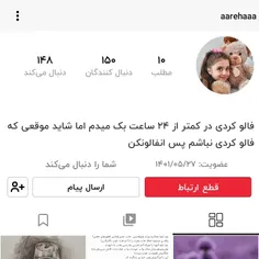 بک‌میده https://wisgoon.com/aarehaaa
شات=شات 