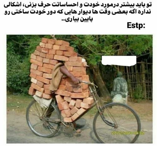 estpها تایید میکنید یااا...