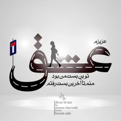 گاهی