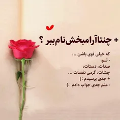 عکس نوشته yasaman2828 26385913