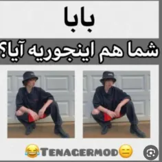 چالش اعتراف کن امروز چند ساعت سرت تو گوشی بوده 😂