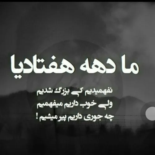 عکس نوشته...