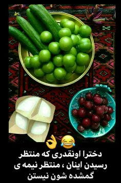 مگه نه دخترا؟؟😋😎