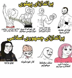 خداحافظی بده برعنداز😂✋