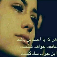 و سکوت چه زیباست