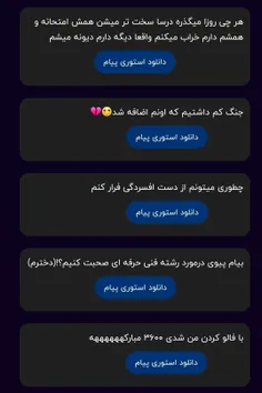 واسه اولی ... شت آره ... خدایی  حسش نیست ... ولی اینم میگ