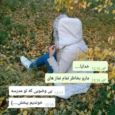 نگین نه که همه مون یه بار رو داریم🙊  😅