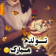 تووووووولدمه