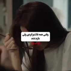 >>> حس ناکافی‌ بودن 