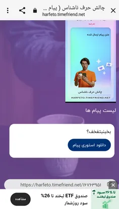 بالاخره بعد مدت ها اولین پیام/: