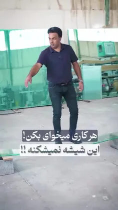 دانش ایرانی 