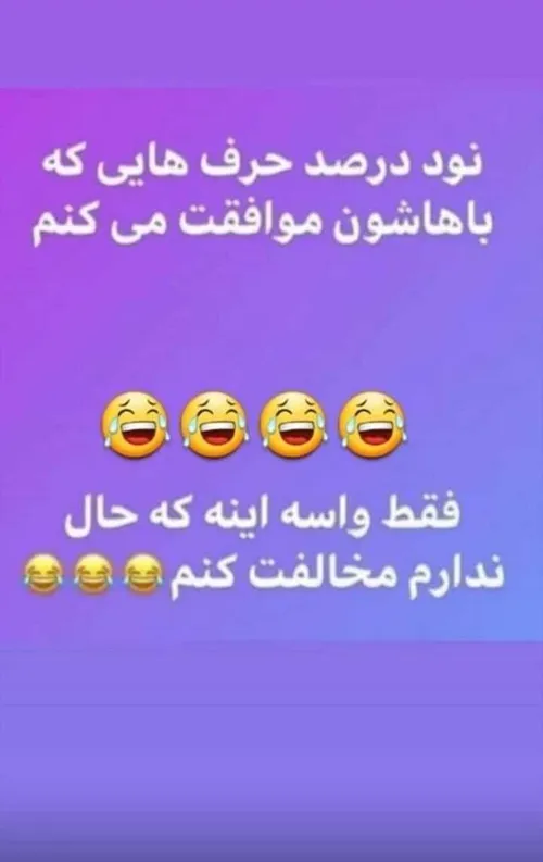 اقای چت