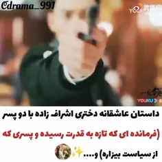 سریال عاشق شدن