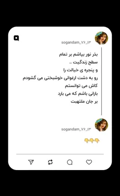 ‍ دلم می خواست 