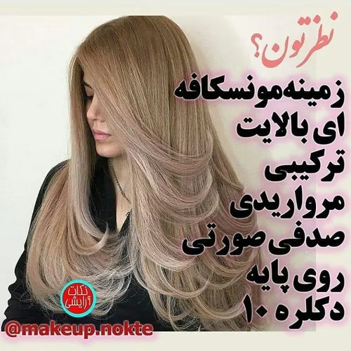 مد و لباس زنانه vesta13 25571492 - عکس ویسگون