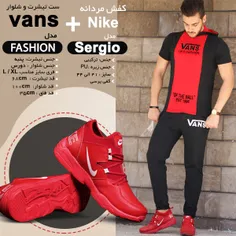 ست #تیشرت #شلوار vans مدل fashion و #کفش sergio