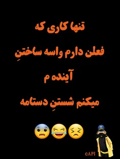 روزمهندس مبارک😄 😂