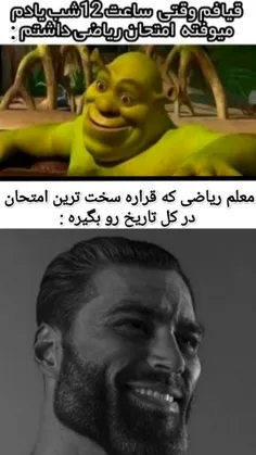 نو کپشن😐😂💔