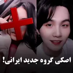 Bts: چرا اینطوری هستید واقعا؟؟؟؟