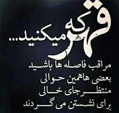 عکس نوشته