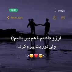 دیگه نیستم اون آدم آدم قبلی 