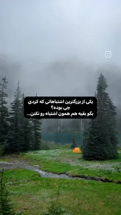 کامنت کن:)