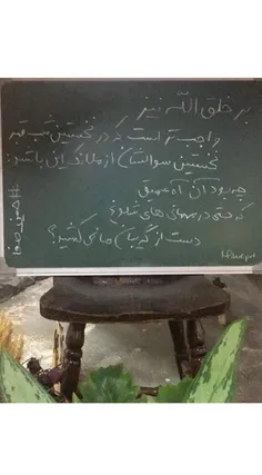 چه بود آن آه غمگین...که حتی در مهمانی های شلوغ دست از گری