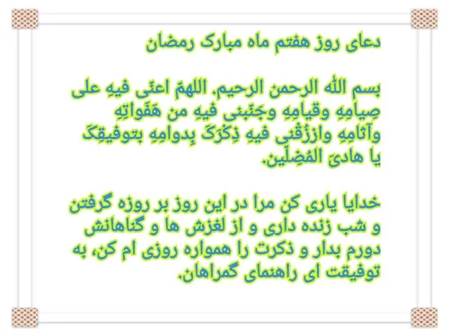 مناسبتی