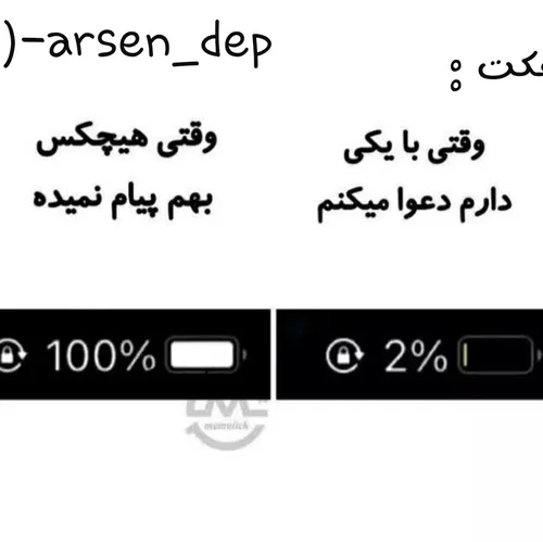 انگار این ی تلسمه