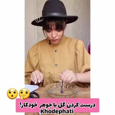 #چالش‌فاطی