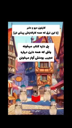 چقد کیوته