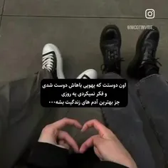 موچی من...😭