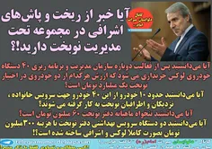😐  روحانی: دولت پول مردم را از حلقوم دزدان بیرون می‌کشد‼ 
