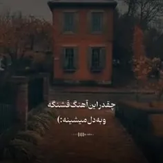 ذوقی برای زندگی کردن نیست دیگه 🥹🥹🥺😥💔🖤🥀