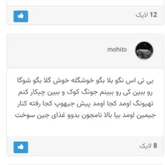 وااااااااااااای خدا ببین چی پیدا کردم🤣🤌🏻🤌🏻🤌🏻🤌🏻🤌🏻💜