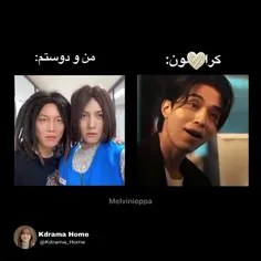 حق 😅