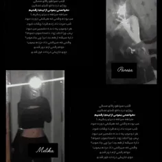 قلب سیاه و رگای سنگی:)