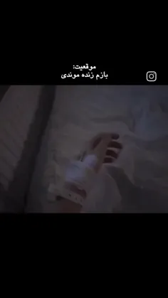 حتی تو مرگم شکست خوردی.. 