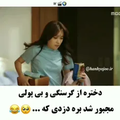 سریال دبلیو(دو جهان)