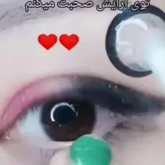 تبدیل لولو به هلو😀