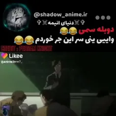 دوبله سم 😂😂😂😂😂😂😂😂😂😂😂😂😂😂😂😂😂