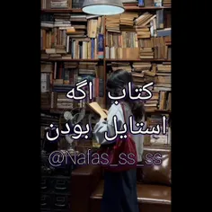 فالو  نمیکنی