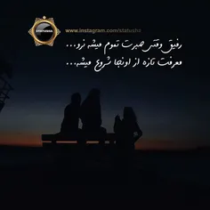 #عکس_نوشته