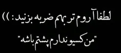 لایک نشه😔  😔  😔  😔