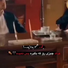 اون موقعه هست که سرخاکم گریه میکنی😊🖤 