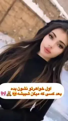 من برادر ندارم ولی بمیرم برای اونایی که دارن...